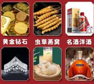 桐城回收黄金