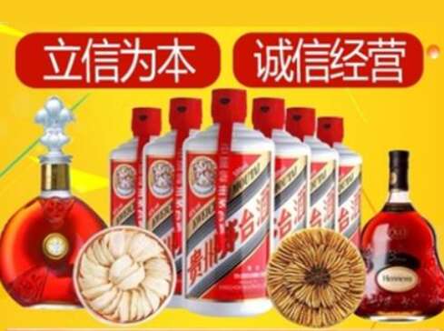桐城回收礼品虫草洋酒